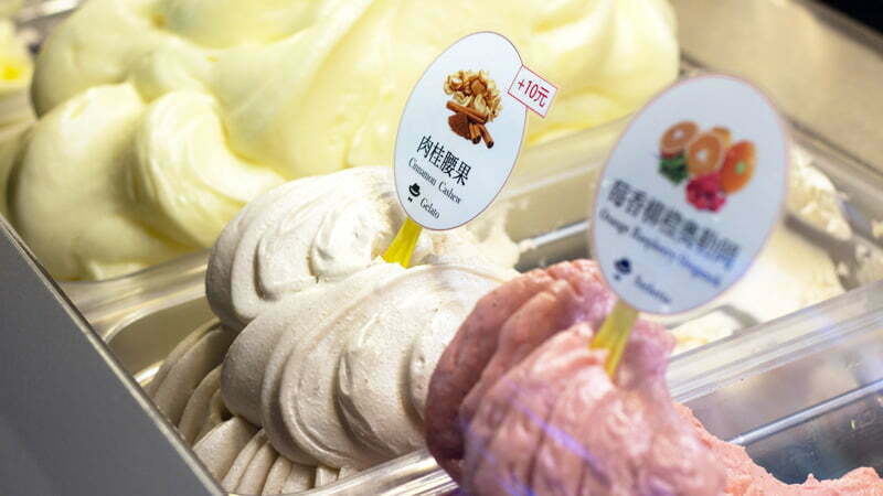 肉桂腰果gelato-專賣店現挖展示