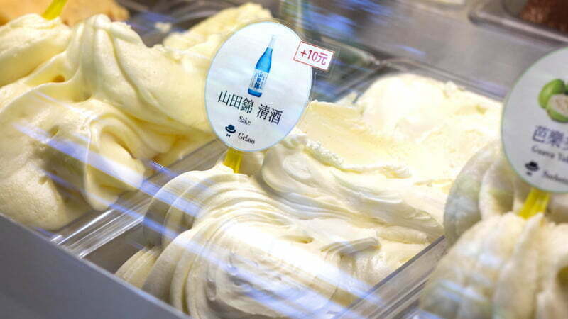 山田錦清酒gelato-專賣店現挖展示